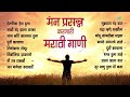       airaneechya deva tula  nimbonichya zadamaage  old marathi songs