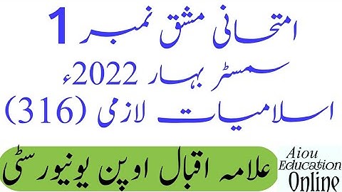 Aiou Code 316 Assignment No 1 Subject Islamiat Lazmi Level Intermediate Semester Spring 2022