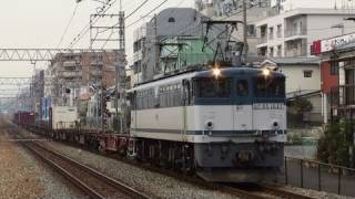 EF65 1037[岡]牽引の貨物列車（72レ）　甲南山手
