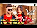 Mehnge suit dhol remix dj rahul records ft nawab gurlez akhter latest punjabi remix song 2021