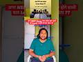 NEET 2026 Paper Leak ? &amp; Cancellation vs Guess Paper Scam vs Aspirants #neet2026 #neetpaperleakcase