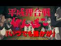いつでも誰かが