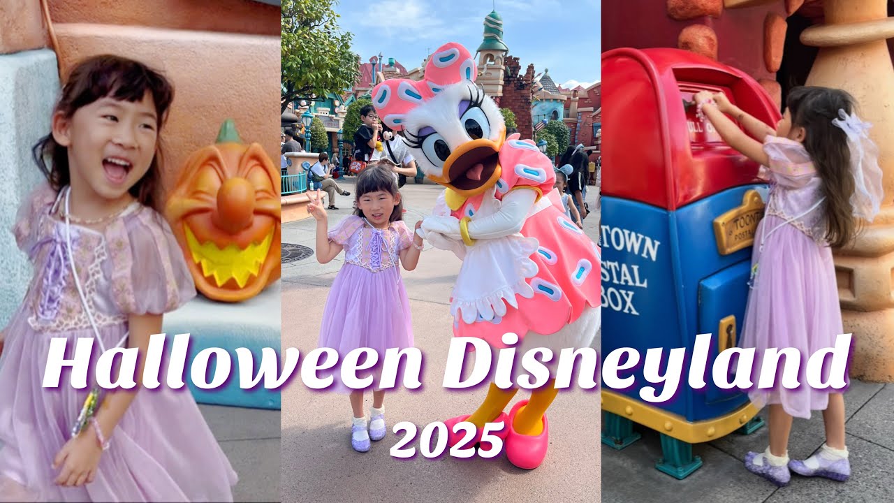 【TDR】ハロウィン / Into the Frezy / ハモカラ / 2025.9.28 (5y8m3d)