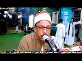 ربع العشاء سورة الأحزاب روعة طبلاوي الصعيد الشيخ جمعة سليم الجهمي حفلة المحرص ملوى المنيا 16 9 2020 