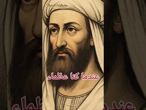 عندما كنا عظماء هارون الرشيد التاريخ الاسلامي