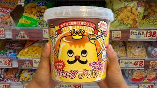Trying 15 Unique Japanese Snacks & Candies 🍟🍭 screenshot 2