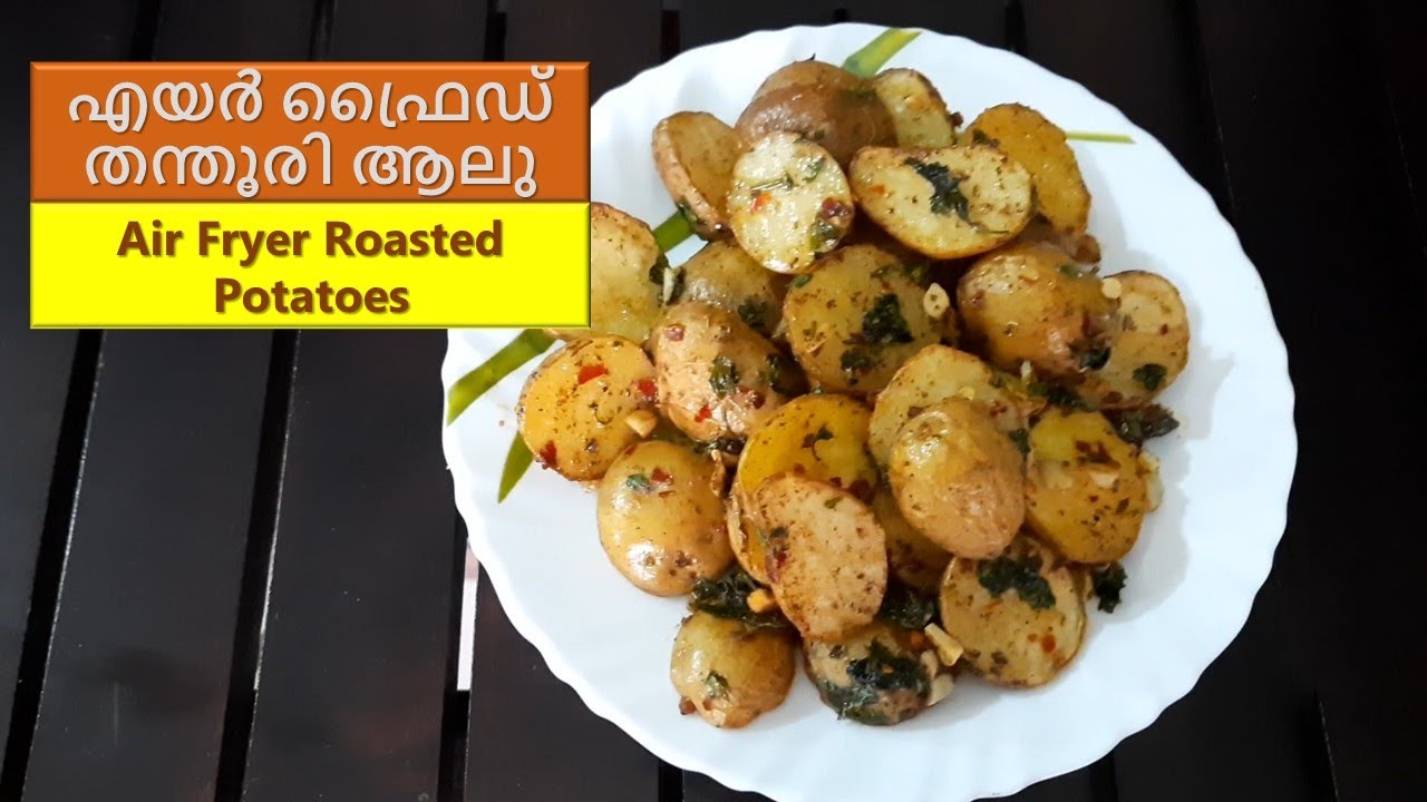 tandoori-aloo-air-fryer-roasted-potatoes