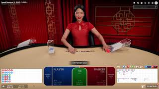 Unintentional ASMR Baccarat 🃏😴✨ Soft Casino Sounds to Melt Your Stress Away screenshot 3
