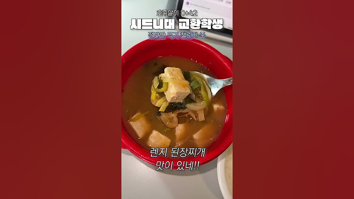 [USYD 교환학생] 오늘은 패디스 마켓 갔습니다 #교환학생 #시드니대학교 #다이어트