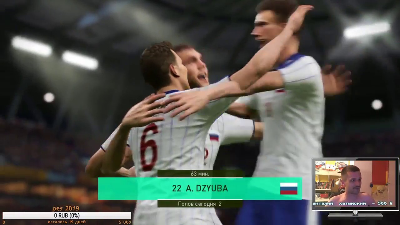 My Club #89 - PES 2019 на подходе! Россия вперед!