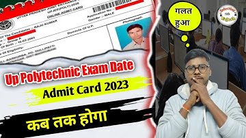 Polytechnic admit Date 2023 Status || Up Polytechnic 2023 Exam Date