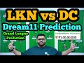 Lkn vs dc dream11 predictionlkn vs dc dream11lkn vs dc dream11 team