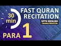 Ref:-HVkM8Tr1tk Para 1: fast &amp; beautiful recitation of quran tilawat (one para in 30 mins.)