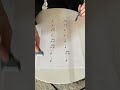 【今流行りのリズム遊び】リズム  #shorts