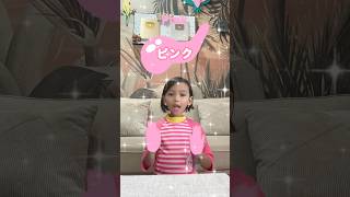 Cdanur Warna Jadi Pink shortviral shorts shorts trending viral fyp funny lucu
