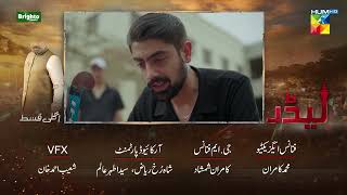 Leader | Episode 11 Teaser [ Kinza Hashmi &amp; Ali Raza ] 17th May 2026 | HUMTV