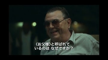 【実話】アメリカ史上最悪の犠牲者を出した、集団自殺事件がヤバすぎる！/映画『サクラメント 死の楽園 』予告編