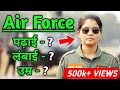 Indian Airforce Girls Kaise Join kare ?⚡How Girls Can Join Indian Air Force | Full Guide (2022)