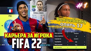 : FIFA 22 |    |   |  1