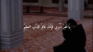 SYAIR ABU NAWAS | AL I'TIRAF - H. Muammar ZA