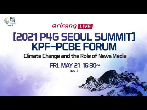 [2021 P4G Seoul Summit] KPF-PCBE Forum | Climate Change and the Role of News Media