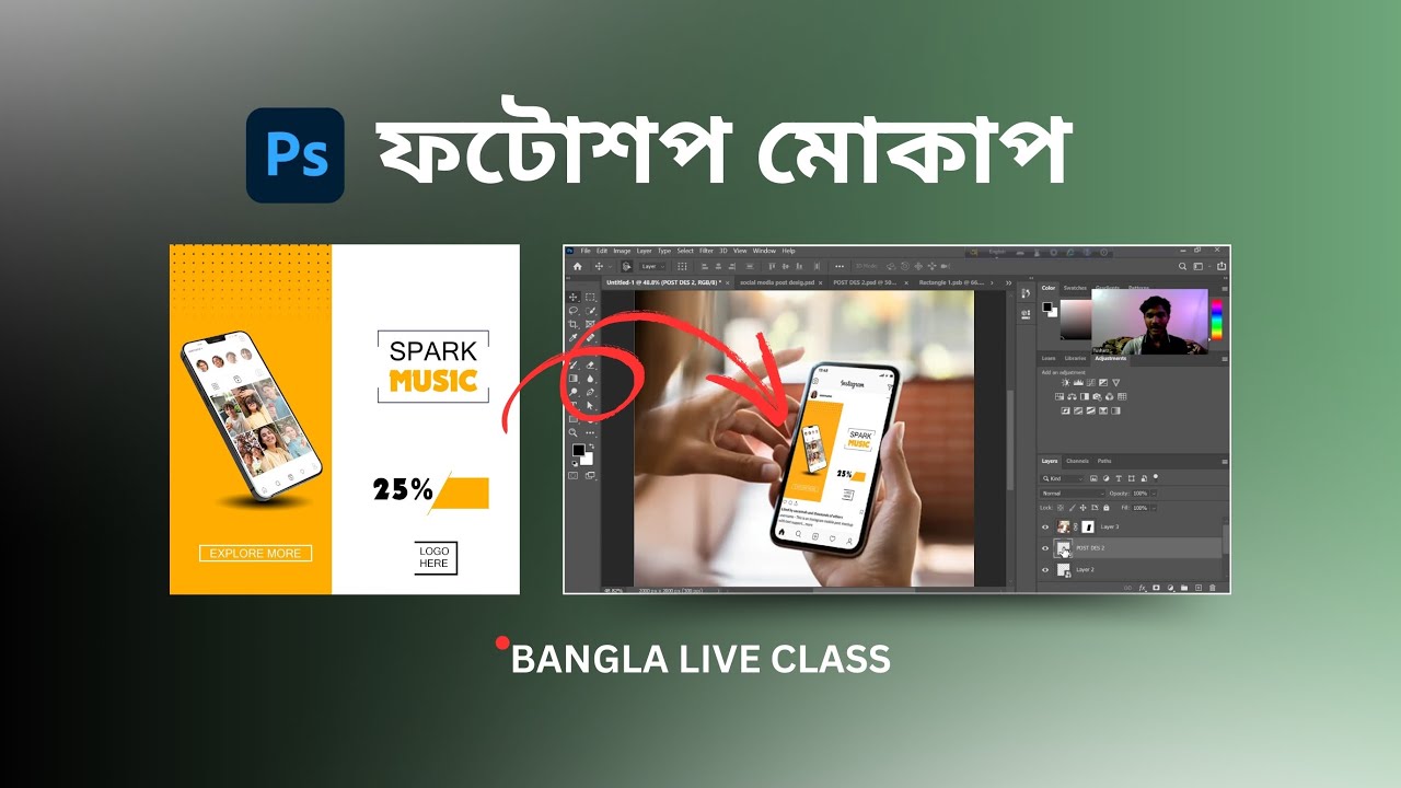 Live Adobe Photoshop Mockup Design Class | Step-by-Step Mockup Creation ...