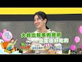 《精采預告》2026-06-04 內行人才了解的各國攻略
