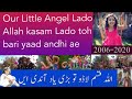Our Little Angel Lado | Allah kasam Lado toh bari yaad andhi ae | اللہ قسم لاڈو تو بڑی یاد آندی ایں