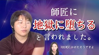 霊能 Youtube