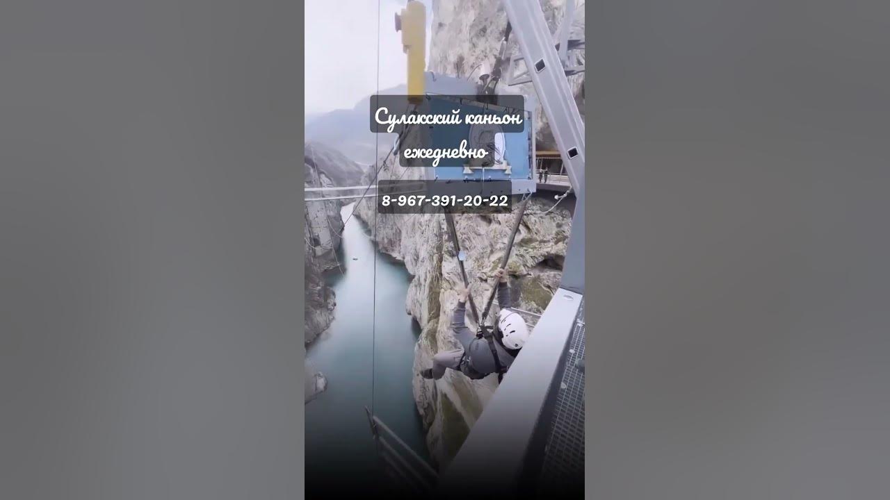Опасный Дагестан