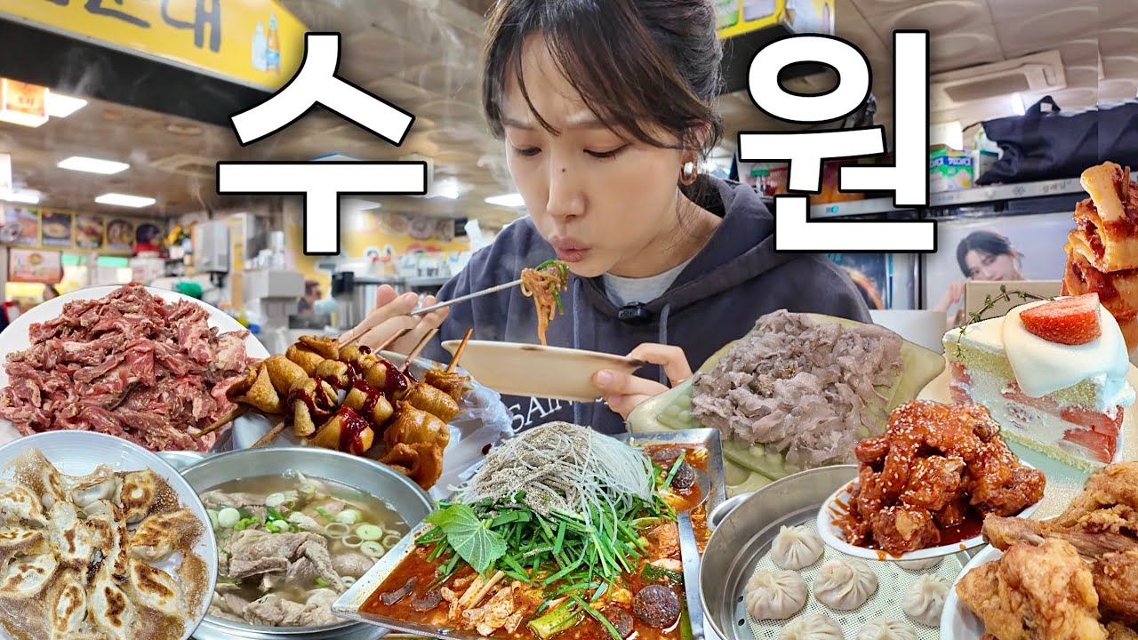 수원여행ㅣ행궁동 맛집 12곳✅ 혼술하기 좋은 가성비 식당 추천‼️