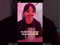 je react a un tp x skz 💀👁👄👁 #kpop #straykids #bts #foryou #drôle