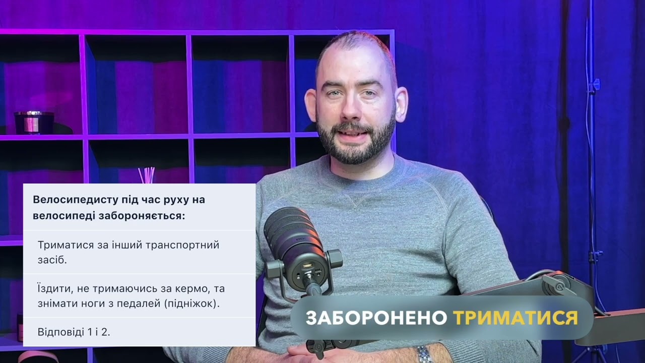 Постер відеопояснення