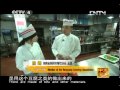 走遍中国 《八方小吃》 第08集 衡阳小吃——添寿素食 标清版