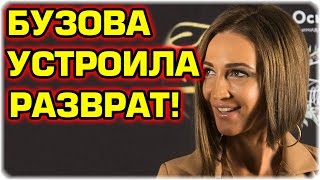 Дом 2 Новости и слухи раньше эфиров! Дом 2 Новости и слухи раньше эфиров!