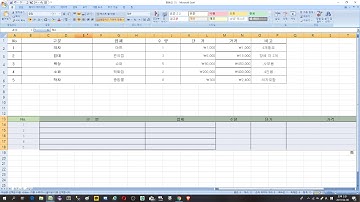 [엑셀 실무]병합된 셀을 (형태가 다른 ) 병합된 셀에 복사하는 방법