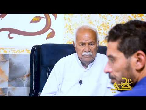 درس للوفاء قريبا القصة كاملة