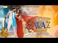 Tor awaz pawan roy joyti sahu coming soon