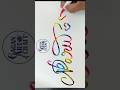 Beautiful Paru Name Calligraphy Design 😍 #calligraphy