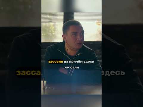 Смена власти у афганцев | Мир Дружба Жвачка #рекомендации #сериал #шортс