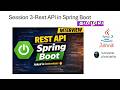 Session 3 - REST API in Spring Boot| Step by Step explanation in Tamil | full hands on