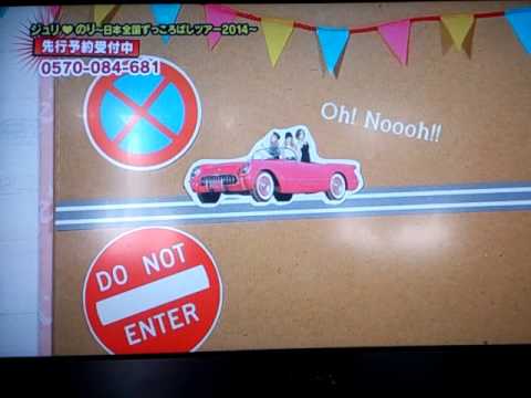 じゅり♡のり