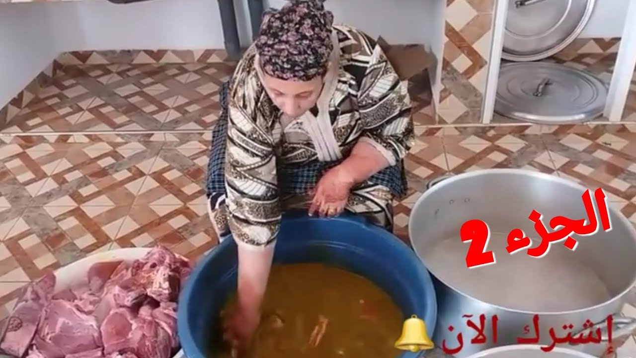 إكتشفوا أسرااار أشهر أطباق المناسبات مع الطباخة المحترفة لالة فاطيمة  وكواليس وقت الوليمة  الجزء2 👇