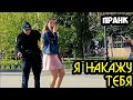 ПОЛИЦЕЙСКИЙ ОТШЛЁПАЛ ДЕВУШКУ. ПРАНК