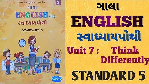 Std 5 !! Unit 7 Think Differently!! Gala English Swadhyay Pothi Semester 2 !! Gyanstort Classes