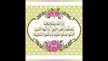 ص 41 - سورة البقرة - مكررة 7 مرات للتثبيت - الشيخ ياسين الجزائري {رواية ورش}