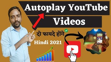 How to Do Autoplay YouTube Video in Blogger Website Hindi 2021 | Auto Play YouTube Video on Blog