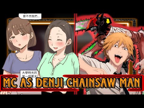 [NTR] Long Vacation react to mc as denji (chainsaw man/ntr)