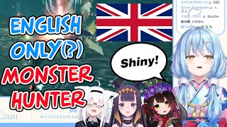 Lamy plays Monster Hunter but it's full of "ENGLISH" feat. Ina, Roboco and Fubuki【Hololive/Eng Sub】