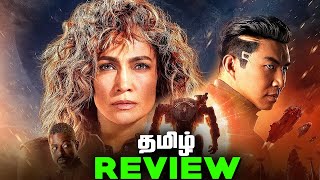 Atlas Tamil Movie Review (தமிழ்)